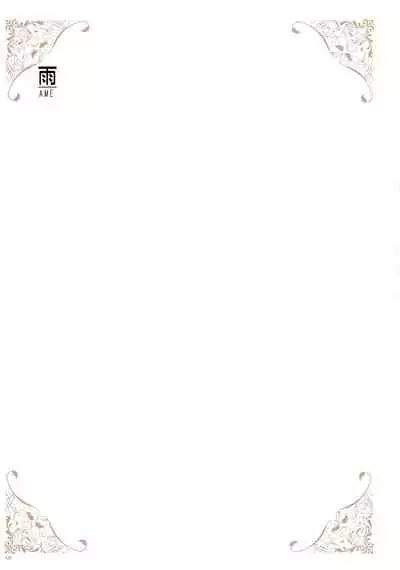 [Various] URIBOU Zakka Ten Pants Tokkagata Gashuu「Under wears 4-PINK LABEL-」+ Message Collection BOOK