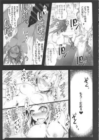 [A Color Summoner (Kara)] OneCall! (THE IDOLM@STER CINDERELLA GIRLS)