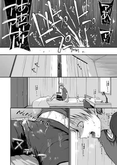 Ganjigaramena ojōsama no sei shori kareshi ni natta hanashi. Dainiwa