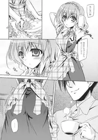 (C85) [Reverse Noise (Yamu)] Loose Strings (Touhou Project)