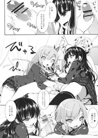 (C82) [Rinnetensei (Show)] Boku no Tomodachi ga Konna Hazu ga Nai (Boku wa Tomodachi ga Sukunai)