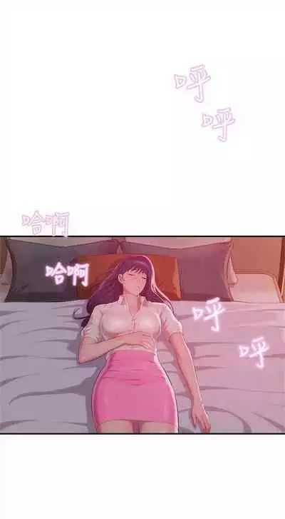 新生日记 1-61 中文翻译(完结)