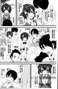 [Labui] Junai Memory - Pure Love Memory [Chinese]