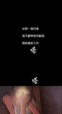 姐姐:莲 52-65+后记 [完结][Chinese]