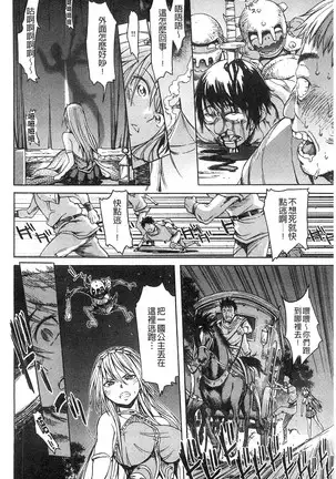 Black List | 變態鬼畜黑名單