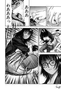 [Yamada Tahichi] Ryo