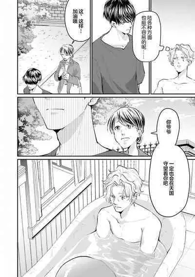 即便如此人鱼仍然羞于爱恋