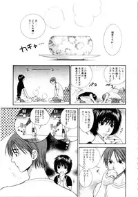 [Azuma Tesshin] Kanojo mo Darling - She is Darling