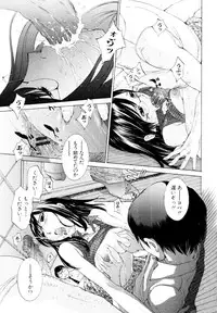 [Harazaki Takuma] Mousou×Yokubou