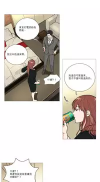 [The Jinshan] Sadistic Beauty | 虐美人 Ch.1-47[Chinese] [17+沒有漢化]