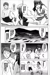 [しのぎ鋭介] おしかけっ！マイハニー [Chinese]