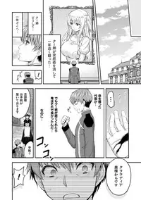 [Yamada Gogogo] ERONA Orc no Inmon ni Okasareta Onna Kishi no Matsuro Ch. 1-7