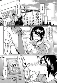 [7zu7] Ishukan Orgasm