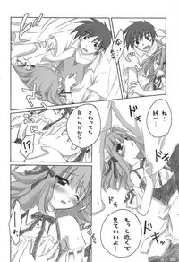 (C82) [Titokara 2nd Branch (Manami Tatsuya)] Chitose Karasuyama Dai2 Shucchoujo Soushuuhen 2005-2007 (Various)