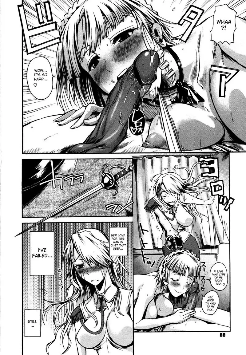 Chu Berozu4 - The Assailants An Ojou-sama