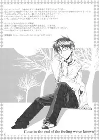 (C63) [Neko-bus tei (Shaa)] Neko-bus Tei no Hon vol.5 (Tsukihime)