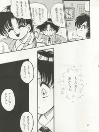 (C46) [Studio Dellforce (Various)] Sekai Seifuku Sailor Fuku 5 (Bishoujo Senshi Sailor Moon)