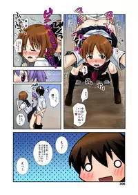 [Kanou Soukyu] Zutto Shojo Naka♥ Part 1-4 [Digital]