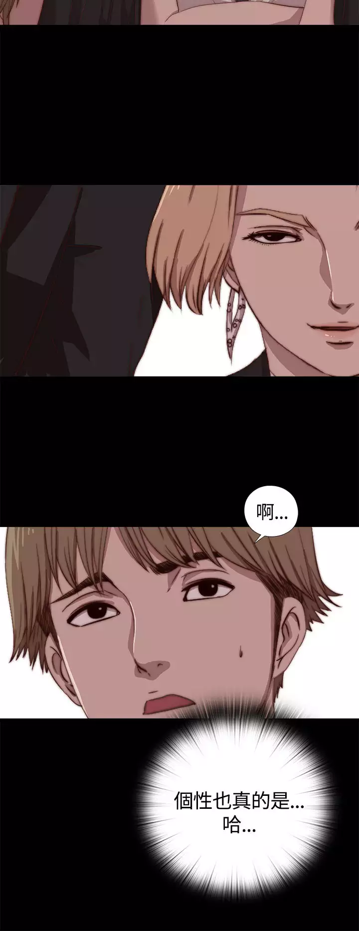 Marionette 傀儡玛莉 ch.1~8