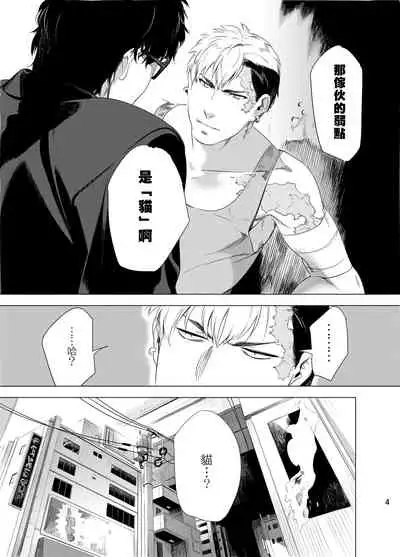 DARKNESS HOUND | 黑暗猎犬