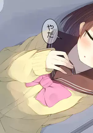 Ore no Kanojo ni wa Nekomimi ga Haeteiru