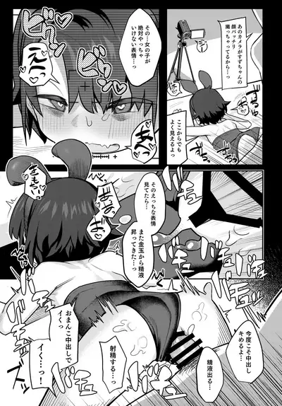 Miyazen no Uchinoko Bon 2021 Fuyu