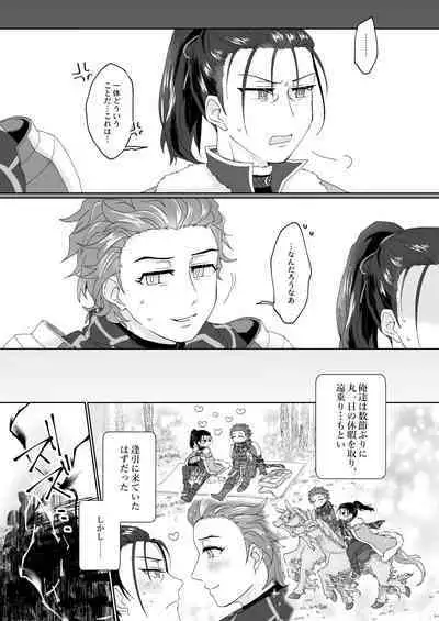 エッチしないと出られない禁呪だと!?