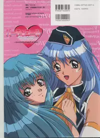 Virtuacall Series - Illustration & Datafile