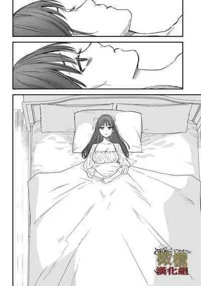 dog eat dog era THE BOOK ~ mazyo no genzai to moyoosi hazi no dorei tati~01|dog eat dog era THE BOOK ~魔女的原罪与凌虐的奴隶们~01-「魔女的原罪」话