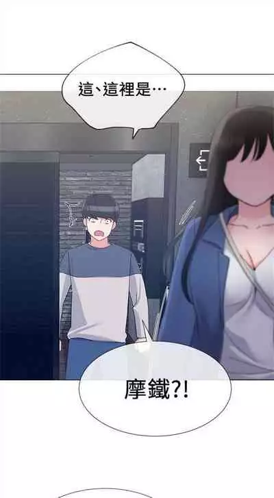 重考生 1-43 中文翻译(更新中)