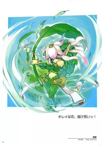 WiXoss Art Material
