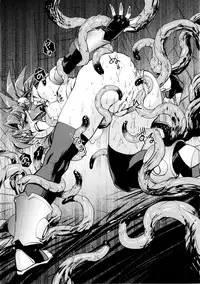 [Kajiyama Hiroshi] Inma no Ryouiki