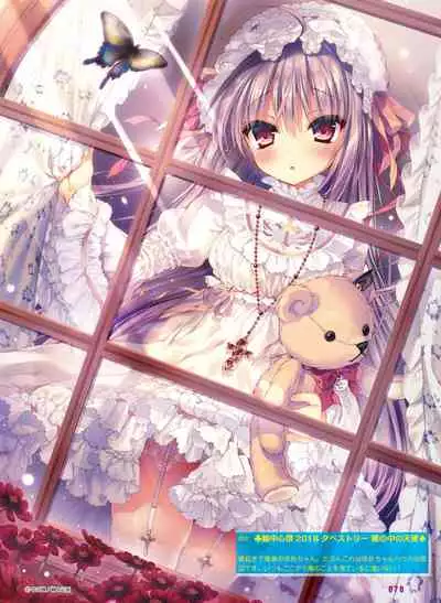 Dengeki Moeoh 2021-04