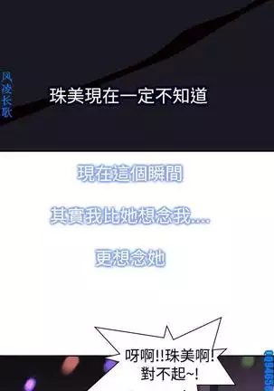 他的那裏1-36完结【中文】韩国