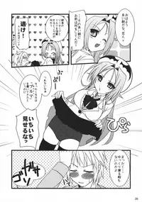 (C74) [Jipohou (Kouki Kuu)] Neko Sakari (Various)