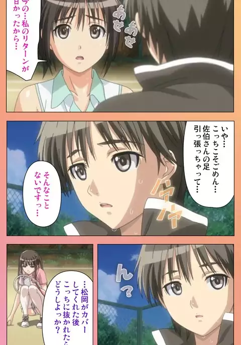 Fault!! Special Complete Ban