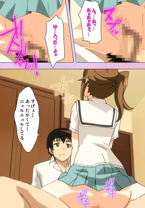 Ane Kyun! ～Joshi ga Ie ni Kita!～ Complete Ban