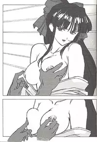 (C58) [UROBOROS (Utatane Hiroyuki)] FROM MORIOKA (Sakura Taisen)