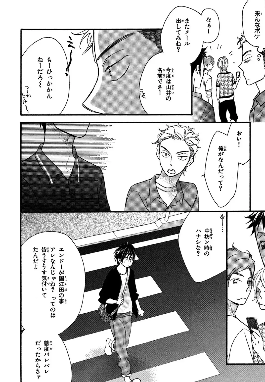 Konbini-kun. - Conveni-kun.