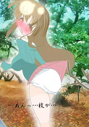 Gojuuji no Kami Omutsu