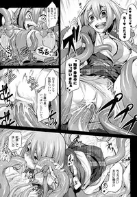 COMIC Unreal 2015-10 Vol 57 (Incomplete)