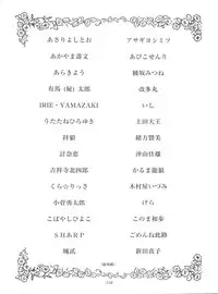 (C51) [MünchenGraph (Various)] Hara Hara Dokei Final Calpis Theater 7:30 (World Masterpiece Theater)