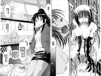 [Nagisa Minami] Doutei Tanteidan Series Kaitou Jukujo Kuroageha | 童貞偵探團系列作品 快盜熟女 神秘黑蝴蝶 [Chinese]