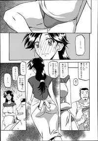 [Sanbun Kyoden] Gekkakou no Ori Ch. 1-4