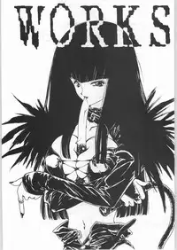 (C43) [UROBOROS] EQUIPE DE CINEMA