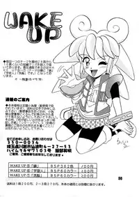 [HONEY QP & WAKE UP] AS A PERSON