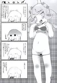 (C85) [Gorilion (Kyuun)] Hirameki Ketsu Anagram (Danganronpa 2)