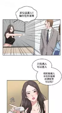 私生,爱到疯狂 完结