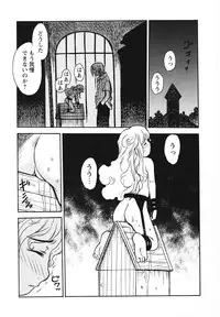 [Anthology] Youjoku no Utage ~Lolita Ryoujoku Anthology~