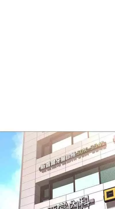 养老金的所有者 31-54 CHI